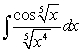 <strong>Evaluate the integral. </strong> A) B) C) D)