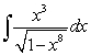 <strong>Evaluate the integral. </strong> A) B) C) D)