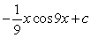 <strong>Evaluate the integral. </strong> A) B) C) D)