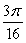 <strong>Evaluate the integral. (Hint: you may need to use a reduction formula.) </strong> A) B) C) D)