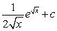 <strong>Evaluate the integral using integration by parts and substitution (as we recommended in the text, Try something!). </strong> A) B) C) D)