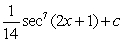 <strong>Evaluate the integral. </strong> A) B) C) D)
