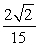 <strong>Evaluate the integral. </strong> A) B) C) D)