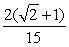 <strong>Evaluate the integral. </strong> A) B) C) D)