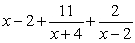 <strong>Find the partial fraction decomposition. </strong> A) B) C) D)