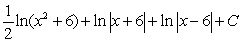 <strong>Evaluate the integral. </strong> A) B) C) D)