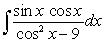 <strong>Evaluate the integral. </strong> A) B) C) D)