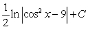 <strong>Evaluate the integral. </strong> A) B) C) D)