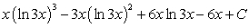 <strong>Use an integral formula to evaluate the integral. </strong> A) B) C) D)