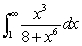 Use a comparison to determine whether the integral converges or diverges.