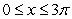 <strong>Find the volume of the solid with cross-sectional area extending over the range .</strong> A) B) C) D)