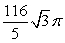 <strong>Compute the volume of a solid formed by revolving the region bounded by </strong> A) B) C) D)