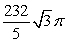 <strong>Compute the volume of a solid formed by revolving the region bounded by </strong> A) B) C) D)