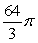 <strong>Compute the volume of the solid formed by revolving the region bounded by and about the x-axis.</strong> A) B) C) D)