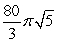 <strong>Find the volume of the solid formed by revolving the region bounded by about x = 4.</strong> A) B) C) D)