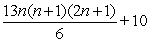 <strong>Use summation rules to compute the sum. </strong> A) B) C) D)