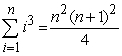 Use mathematical induction to prove that for all integers .