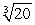 Approximate accurate to 3 decimal places using Newton's method. State the function used.