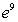 <strong>Find the limit.    </strong> A) 0 B)   C)   D) limit does not exist <div style=padding-top: 35px> 