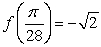 <strong>Find the absolute extrema of the given function on the indicated interval.   on  </strong> A) absolute maxima:   , absolute minimum:   B) absolute maximum:   , absolute minimum:   C) absolute maximum:   , absolute minimum:   D) absolute maximum:   , absolute minimum:   <div style=padding-top: 35px> 