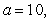 <strong>For find all real numbers a and b such that exists.</strong> A) b any real number B) C) b any real number D)
