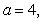 <strong>For find all real numbers a and b such that exists.</strong> A) b any real number B) C) b any real number D)