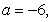 <strong>For find all real numbers a and b such that exists.</strong> A) b any real number B) C) b any real number D)