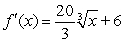 <strong>Find the derivative of .</strong> A) B) C) D)