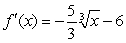 <strong>Find the derivative of .</strong> A) B) C) D)