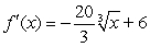 <strong>Find the derivative of .</strong> A) B) C) D)