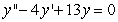 <strong>Identify the general solution of the the differential equation .</strong> A) B) C) D)