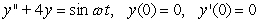 <strong>Identify the pair of graphs that correspond most closely to the solutions of   with   , respectively. [The function y(t) is plotted on the vertical axes and t is plotted on the horizontal axes.]</strong> A)     B)     C)     D)     <div style=padding-top: 35px> 