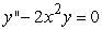 <strong>Identify the radius of convergence of the power series solutions about x = 0 of .</strong> A) B) C) D)