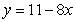 <strong>Use a double integral to find the area of the region bounded by , and .</strong> A) B) C) D)