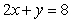 <strong>Compute the volume of the solid bounded by , and the coordinate planes.</strong> A) B) C) D)