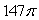 <strong>Find the area of the region bounded by </strong> A) B) C) D)