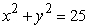 <strong>Use an appropriate coordinate system to compute the volume of the solid below , above and inside .</strong> A) B) C) D)