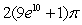 <strong>Evaluate the iterated integral by converting to polar coordinates. </strong> A) B) C) D)