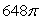 <strong>Find the mass of the solid with density and the given shape. ,</strong> A) B) C) D)