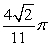 <strong>Using an appropriate coordinate system, evaluate the integral where Q is the region above z = 0 bounded by the cone and the sphere .</strong> A) B) C) D)