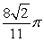 <strong>Using an appropriate coordinate system, evaluate the integral where Q is the region above z = 0 bounded by the cone and the sphere .</strong> A) B) C) D)