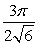 <strong>Compute the volume of the solid Q bounded by and .</strong> A) B) C) D)
