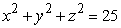 <strong>Use an appropriate coordinate system to find the volume of the solid lying along the positive z-axis and bounded by the cone and the sphere .</strong> A) B) C) D)
