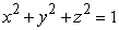 <strong>Use an appropriate coordinate system to find the volume of a solid lying outside the cones defined by (includes the portion extending to z < 0) and inside the sphere defined by .</strong> A) B) C) D)