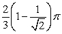 <strong>Use an appropriate coordinate system to find the volume of a solid lying outside the cones defined by (includes the portion extending to z < 0) and inside the sphere defined by .</strong> A) B) C) D)