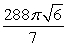 <strong>Evaluate the iterated integral by changing coordinate systems.</strong> A) B) C) D)