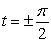 <strong>Find t such that and are perpendicular. </strong> A) , k an integer B) t = 0 C) D) The vectors and are not perpendicular for any value of t.