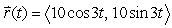 <strong>Find the magnitude of the net force on an object of mass 13 kg with the given position function (in units of meters and seconds). </strong> A) 5070 Newtons B) 3900 Newtons C) 390 Newtons D) 1170 Newtons