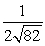 <strong>Find the curvature of the polar curve at the indicated point. </strong> A) B) C) D) undefined