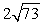 <strong>Compute ||-2a - 4b||. </strong> A) B) C) D)